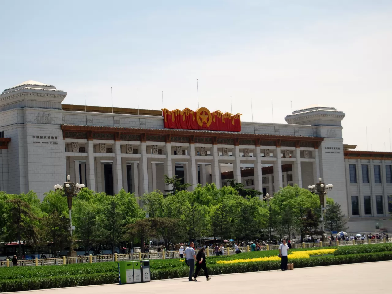 Çin Ulusal Müzesi: