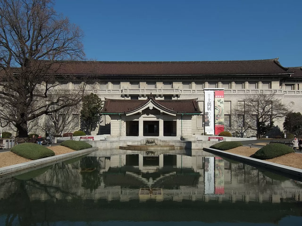 Tokyo Ulusal Müzesi: