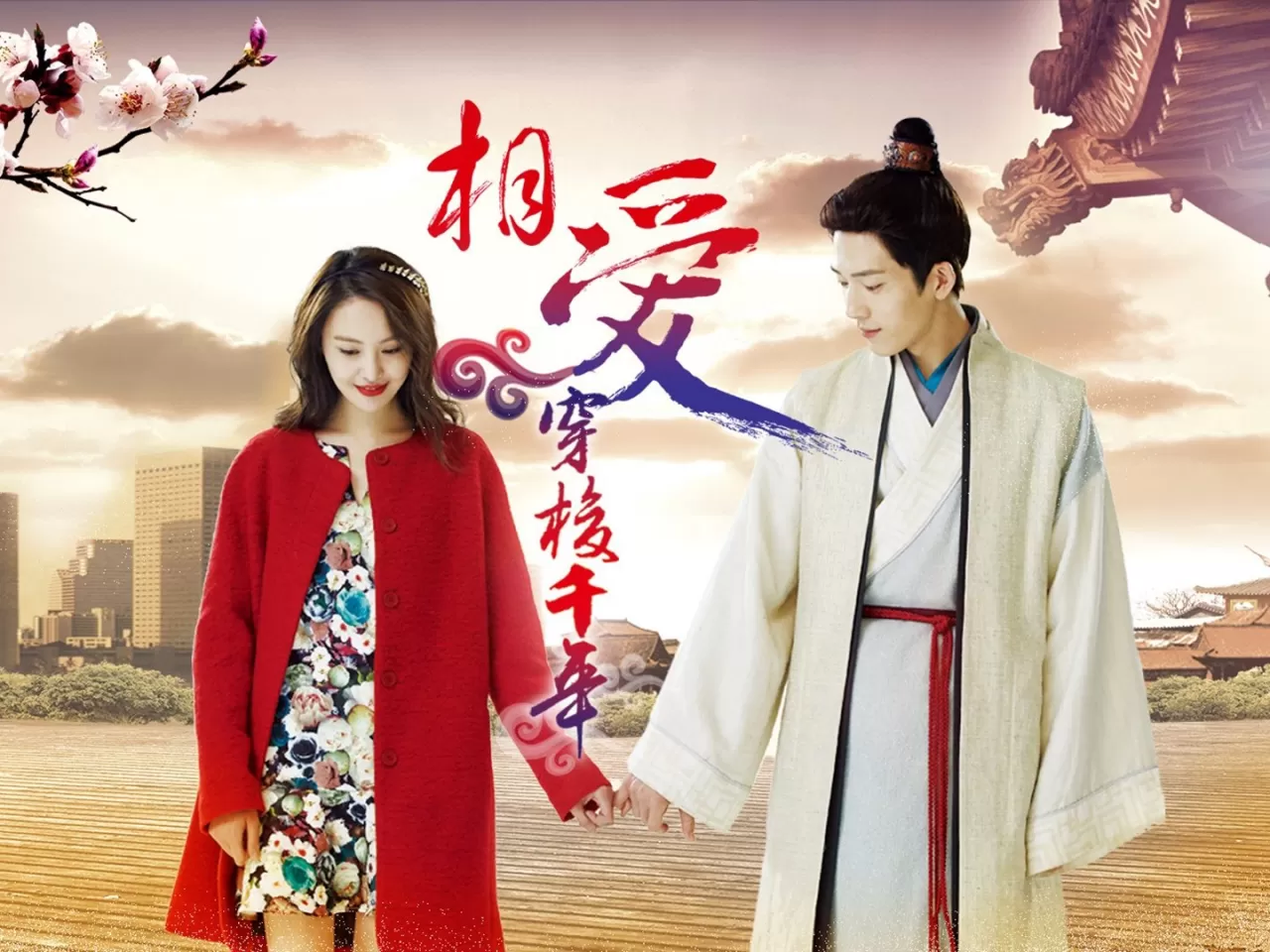 Love Weaves Through a Millenium