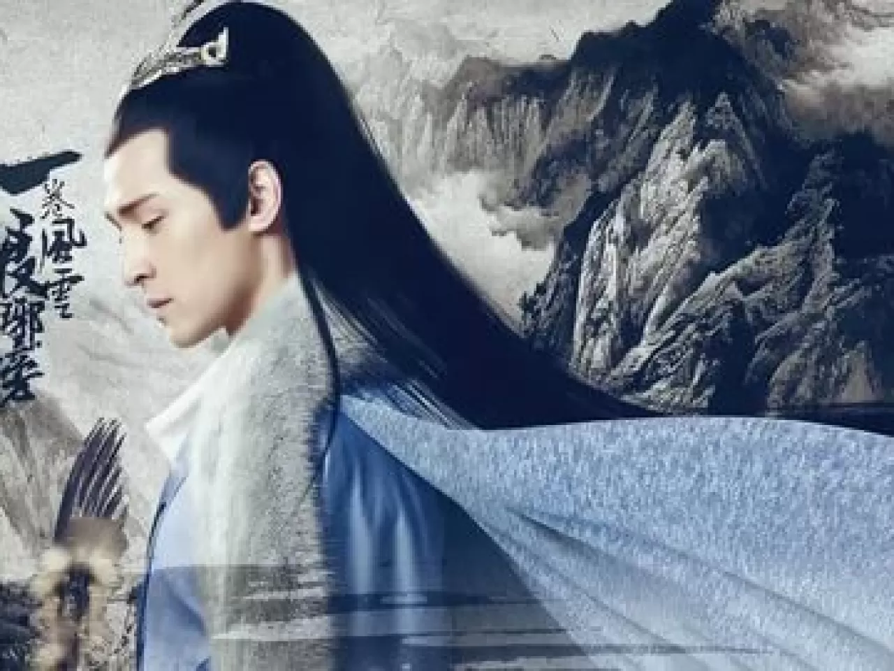 Nirvana In Fire (Lang Ya Bang)