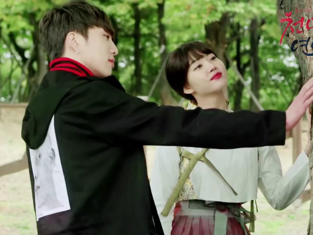 Love for a Thousand More