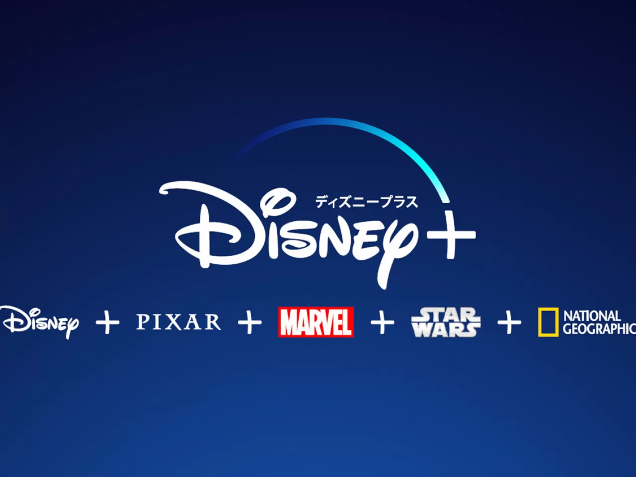 Disney Plus
