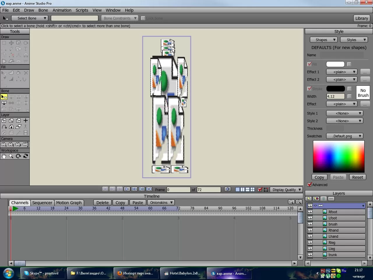 En Fazla Kullanılan 2D Çizgi Film Programları