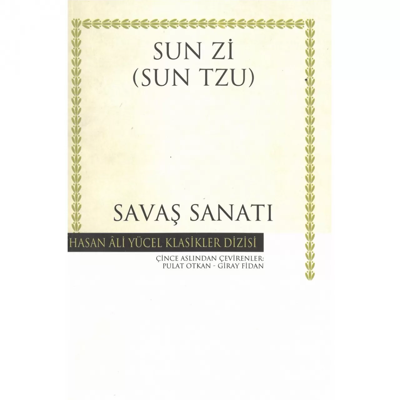 Savaş Sanatı, Sun Zi